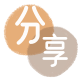 取现花呗信用卡商家平台☀️诚信信用卡24小时在线接单 - 铜陵信用卡